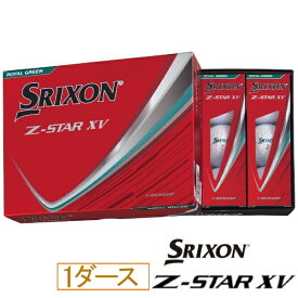 ダンロップ スリクソン｜DUNLOP SRIXON ゴルフボール SRIXON スリクソン Z-STAR XV 9 ロイヤルグリーン SNZSXV9GRN [12球（1ダース）]