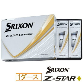 ダンロップ スリクソン｜DUNLOP SRIXON ゴルフボール SRIXON スリクソン Z-STAR DIAMOND 3 ホワイト SNZSD3WH [12球（1ダース）]