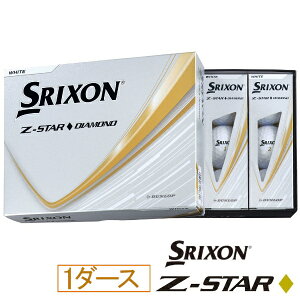 �y�G���g���[�ōő�2���|�C���g������b4/23�܂Łz �_�����b�v �X���N�\���bDUNLOP SRIXON �S���t�{�[�� SRIXON �X���N�\�� Z-STAR DIAMOND 3 �z���C�g SNZSD3WH [12���i1�_�[�X�j]