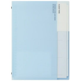 マルマン｜maruman バインダー スリムタイプ B5 CLEAN TONE(クリーントーン) ライトブルー F019-52