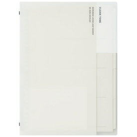 マルマン｜maruman バインダー スリムタイプ B5 CLEAN TONE(クリーントーン) ホワイト F019-06