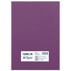マルマン｜maruman 色画用紙 A4 10枚 507 Mi-Teintes(ミ・タント) バイオレット 321-685P