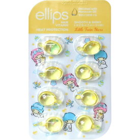 エリップス｜ellips エリップス　ヘアオイル　スムース&シャイニー（リトルツインスターズ）