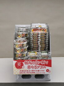 東洋アルミエコープロダクツ｜TOYO ALUMINIUM EKCO PRODUCTS 宴ケースセットBOX 60枚