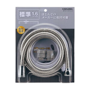 yGg[ōőSz|CgҌb11/27z JN_CbKAKUDAI tLV[z[X1.6m 367-911