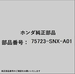 HONDAbz_ z_Ehondai 75723-SNX-A01 Gu