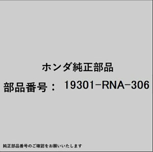 HONDAbz_ z_Ehondai 19301-RNA-306 T[X^bg