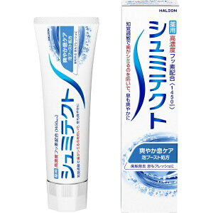 HaleonbwCI V~eNg u₩PAq1450ppmr95g V~eNg