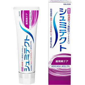 HaleonbwCI V~eNg V~eNg aPAq1450ppmr95g