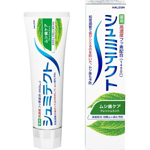 HaleonbwCI V~eNg VPAq1450ppmr95g V~eNg