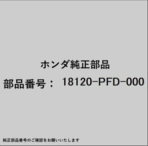 HONDAbz_ z_Ehondai 18120-PFD-000 Jo[