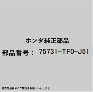 HONDAbz_ z_Ehondai 75731-TF0-J51 Gu