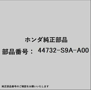 HONDAbz_ z_Ehondai 44732-S9A-A00 Z^[Lbv