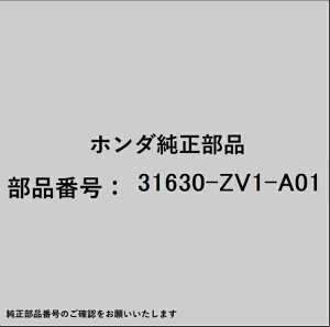 HONDA�b�z���_ �z���_�Ehonda�������i 31630-ZV1-A01 �`���[�W�R�C��