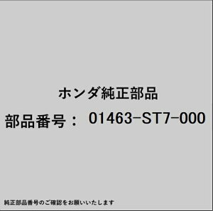 HONDA�b�z���_ �z���_�Ehonda�������i 01463-ST7-000 �L�����p�[�L�b�g
