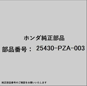 HONDA�b�z���_ �z���_�Ehonda�������i 25430-PZA-003 �t�B���^�[