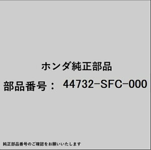 HONDAbz_ z_Ehondai 44732-SFC-000 Z^[Lbv