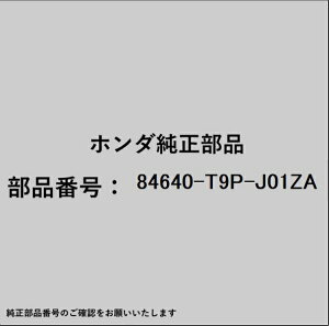 HONDA�b�z���_ �z���_�Ehonda�������i 84640-T9P-J01ZA ���C�j���O