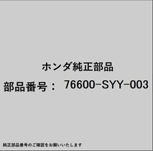 HONDAbz_ z_Ehondai 76600-SYY-003 A[