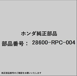 HONDA�b�z���_ �z���_�Ehonda�������i 28600-RPC-004 �I�C���v���b�V���X�C�b�`