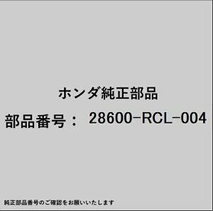 HONDA�b�z���_ �z���_�Ehonda�������i 28600-RCL-004 �I�C���v���b�V���X�C�b�`