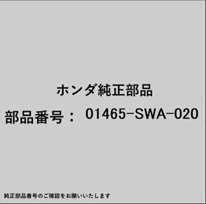 HONDAbz_ z_Ehondai 01465-SWA-020 u[Lz[X