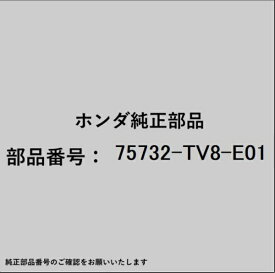 HONDA｜ホンダ ホンダ・honda純正部品 75732-TV8-E01 エンブレム
