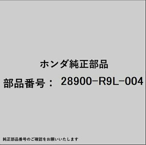 HONDA�b�z���_ �z���_�Ehonda�������i 28900-R9L-004 �Z���T�[