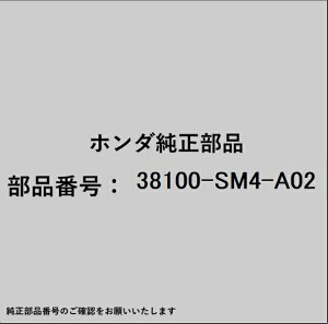 HONDA�b�z���_ �z���_�Ehonda�������i 38100-SM4-A02 �z�[��