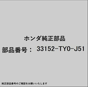 HONDA�b�z���_ �z���_�Ehonda�������i 33152-TY0-J51 ���[��