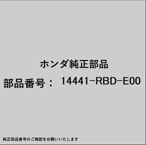 HONDA�b�z���_ �z���_�Ehonda�������i 14441-RBD-E00 �M��
