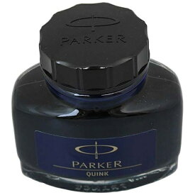 パーカー｜Parker ボトルインク（ブルーブラック）