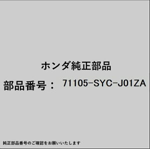 HONDA�b�z���_ �z���_�Ehonda�������i 71105-SYC-J01ZA ���[���f�B���O