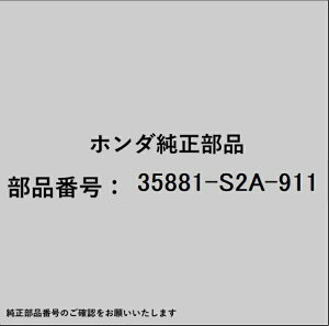 HONDAbz_ z_Ehondai 35881-S2A-911 GWX^[^[XCb`