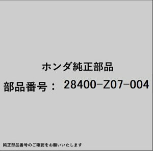 HONDA�b�z���_ �z���_�Ehonda�������i 28400-Z07-004 ���R�C���X�^�[�^�[