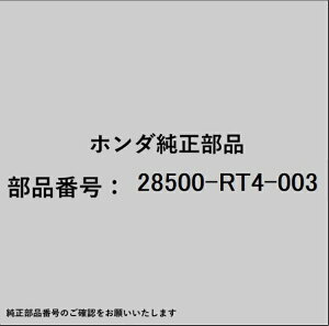 HONDA�b�z���_ �z���_�Ehonda�������i 28500-RT4-003 �\���m�C�h