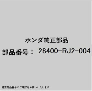 HONDA�b�z���_ �z���_�Ehonda�������i 28400-RJ2-004 �\���m�C�h
