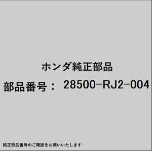 HONDA�b�z���_ �z���_�Ehonda�������i 28500-RJ2-004 �\���m�C�h