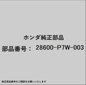 HONDA�b�z���_ �z���_�Ehonda�������i 28600-P7W-003 �I�C���v���b�V���X�C�b�`