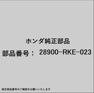 HONDA�b�z���_ �z���_�Ehonda�������i 28900-RKE-023 �|�W�V�����Z���T�[