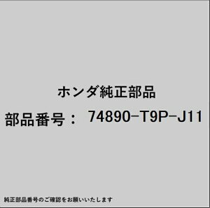HONDA�b�z���_ �z���_�Ehonda�������i 74890-T9P-J11 �����[���C�Z���X�K�[�j�b�V��