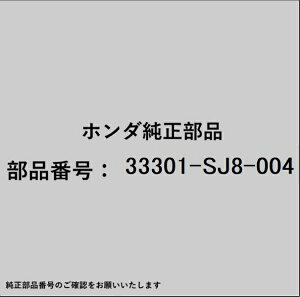 HONDA�b�z���_ �z���_�Ehonda�������i 33301-SJ8-004 �^�[�������v