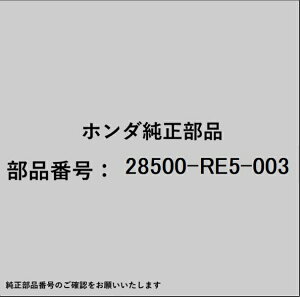 HONDA�b�z���_ �z���_�Ehonda�������i 28500-RE5-003 �\���m�C�h