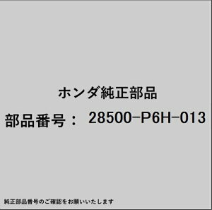 HONDA�b�z���_ �z���_�Ehonda�������i 28500-P6H-013 �\���m�C�h