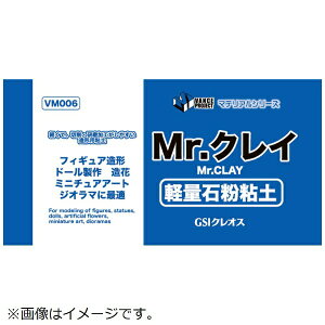 GSINIXbGSI Creos VM006 Mr.NCiyʐΕSyj 300g
