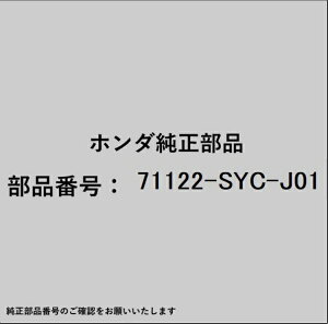 HONDA�b�z���_ �z���_�Ehonda�������i 71122-SYC-J01 ���[���f�B���O