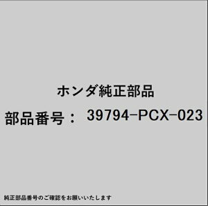 HONDAbz_ z_Ehondai 39794-PCX-023 [