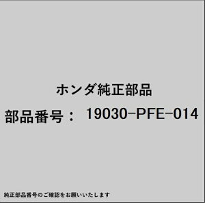 HONDA�b�z���_ �z���_�Ehonda�������i 19030-PFE-014 ���W�G�^�[�t�@�����[�^�[