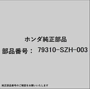 HONDA�b�z���_ �z���_�Ehonda�������i 79310-SZH-003 ���[�^�[