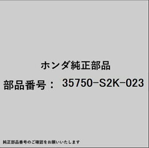 HONDA�b�z���_ �z���_�Ehonda�������i 35750-S2K-023 �p���[�E�B���h�X�C�b�`